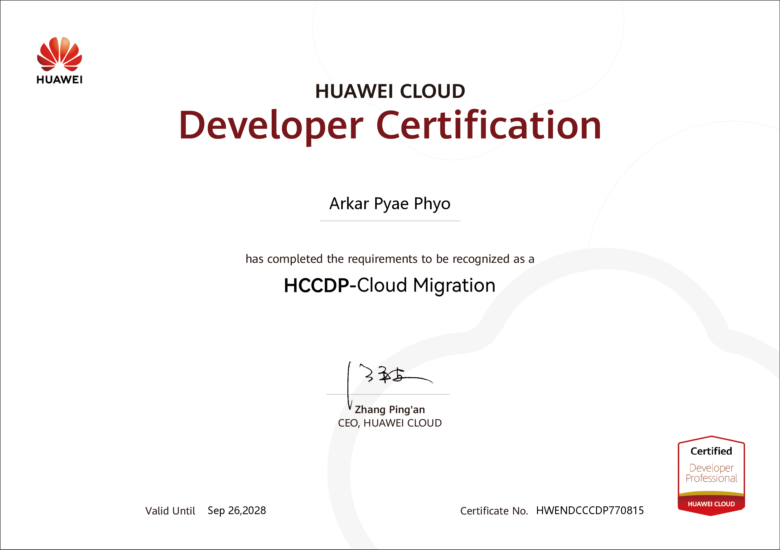 HCCDP Cloud Migration certificate